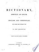 A Dictionary, Hindūstānī and English, and English and Hindūstānī
