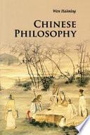 Chinese Philosophy