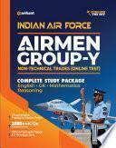 Indian Air Force AIRMAN Group 'Y' (Non-Technical Trades) 2020