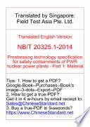 NB/T 20325.1-2014: Translated English of Chinese Standard. (NBT 20325.1-2014, NB/T20325.1-2014, NBT20325.1-2014)