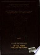 Talmud Bavli: Tractate Bava Kamma