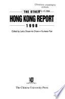 The Other Hong Kong Report