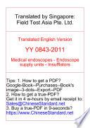 YY 0843-2011: Translated English of Chinese Standard. YY0843-2011